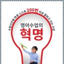 일등학원 이미지