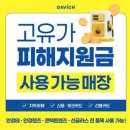 다비치안경원 용인죽전점 네이버블로그