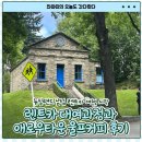 울프번 | [뉴질랜드 신혼여행 #7] 렌트카 여행의 시작, 퀸스타운 Apex 렌트카 대여과정과 애로우타운 울프커피 후기