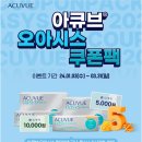 1001안경콘택트혁신도시점 이미지