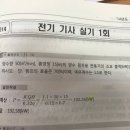 이*식 - 안양시 만안구 병목안로 129-27 | 이*식