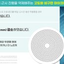 다비치안경 동래수안역점 이미지