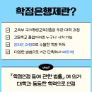 이화여자대학교 교육대학원 이미지