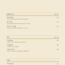 발할라커피