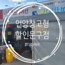 방천9길 이미지