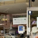 강변역(동서울터미널) (옥외11) | 동서울터미널 맛집 강변역 스시텐 저녁외식 모임장소 추천 B정식