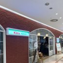 베프마켓 | 잠실 롯데월드몰 쌀베이글 맛집 킴스델리마켓 롯데백화점 포장 내돈내산 후기