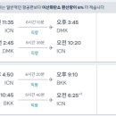 인천에어텔 이미지