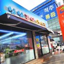 싱싱강남어시장 이미지