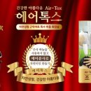 ㈜에이칸에스티 이미지