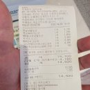 뚜레쥬르 남악오룡점