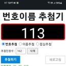 플레이뮤지컬&#39;핑크퐁과 아기상어의 생일파티 대소동&#39;댓글이벤트 재추첨 당첨자명단 이미지