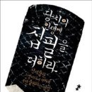 당신의인생사진 이미지