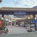 양도보건지소 | 문경 에코월드 맛집 아자개장터 먹거리 TOP 9 한 번에 정리