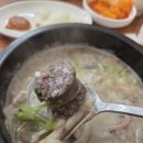 안골 | 프렌치 셰프의 영등포 순대국 맛집 [안골순대] 내돈내산 후기