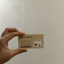 귤철이네농장