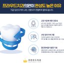 프라우드치과의원 이미지