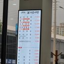 고가네본가추어탕 이미지