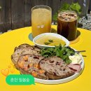 산마늘펜션 | 춘천 카페 추천 밀봄숲 애견동반 서울 근교 카페