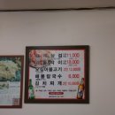 자연석돌구이 이미지