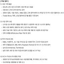 [서울] (10월 11일 마감) OCI(주) - 2026 하반기 신사업 기획 부문 경력직 채용 이미지