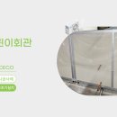 (주)강동엔지니어링 - 성남시 중원구 | (주)강동엔지니어링