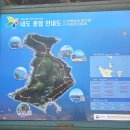 거제시일운면구조라보건진료소 | 한려해상 내도 | 끝