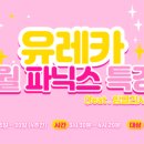 은계문고 이미지