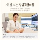 (주)코숨 이미지