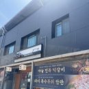 해돈