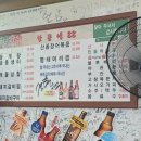 88실비집