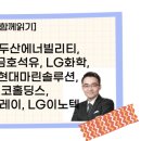 마린이노텍 이미지