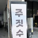 팩토리짐필라테스원당점 | [서울/영등포구] 롤팩토리 주짓수&필라테스 / 생각보다 더 재밌었던 영등포 주짓수 후기