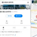 천안아산 사내 테니스 클럽 이용 가능여부 확인 문의 이미지