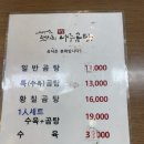 나주곰탕탯자리 이미지