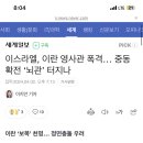 중동022 이미지