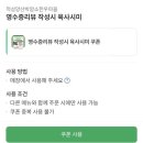 임진강리조트 | 적성 맛집 :> 적성양산박암소한우마을 _ 살치등심.업진살.육회비빔밥 후기