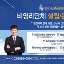 해피행정사사무소 이미지