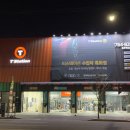 미쉐린타이어 원주판매 이미지