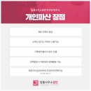 변호사박선영법률사무소 이미지