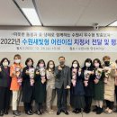 새빛어린이집 이미지