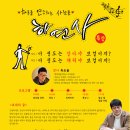 소울실용음악학원 이미지