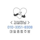 대일냉동 이미지