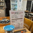 옥암칼국수 | [목포 옥암 맛집] 등촌칼국수보다 고기야채 추가가 푸짐한 ‘옥암칼국수’ 후기