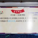 꽃피는산골 이미지