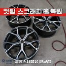 설개로2번길 네이버블로그