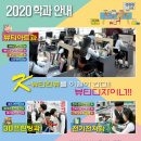 대광발명과학고등학교 이미지