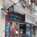 마카오 PC방 이미지