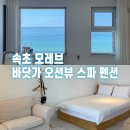 모레브A