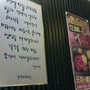 정경애코다리찜 이미지
